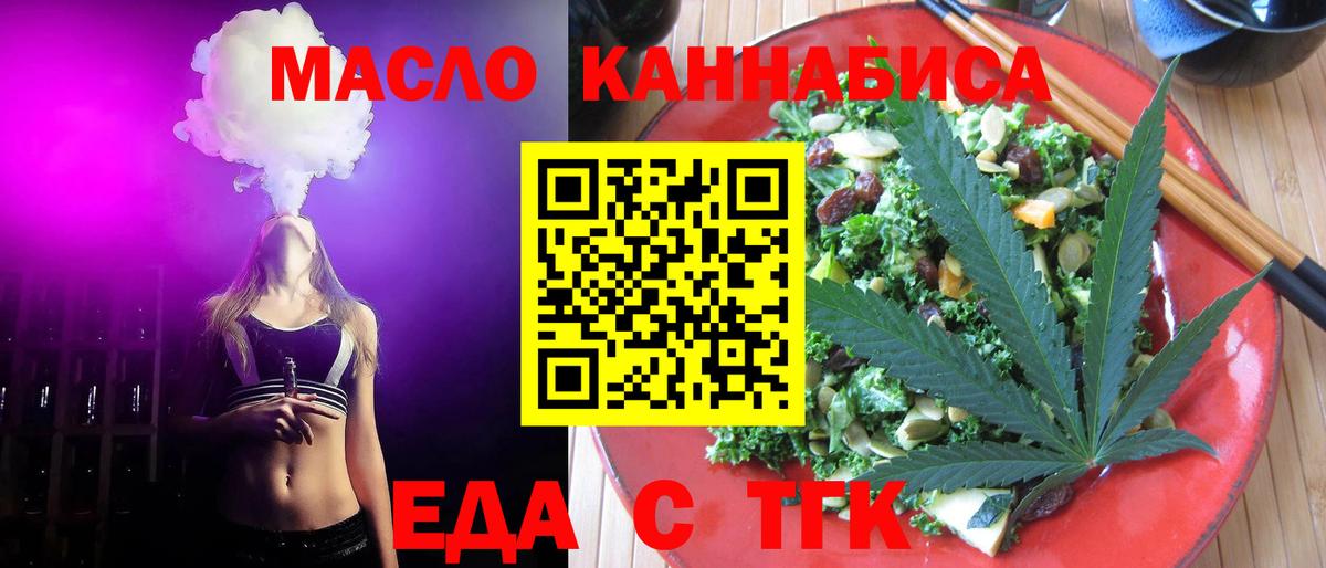 Canna-Cookies конопля  Вход с VPN  Симферополь 