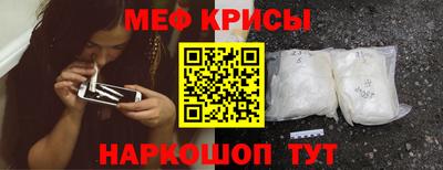 прущая мука Бугуруслан