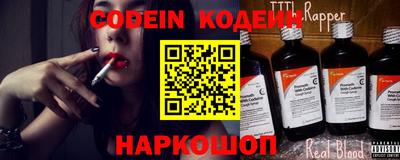 первитин Будённовск
