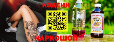 кокаин Бузулук