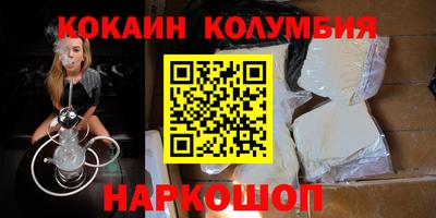 первитин Будённовск
