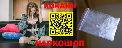 кокаин Бузулук