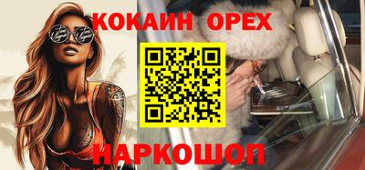 прущая мука Бугуруслан