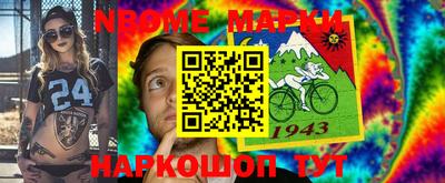 первитин Будённовск