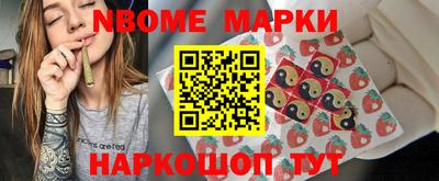 первитин Будённовск