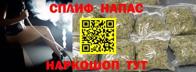 прущая мука Бугуруслан