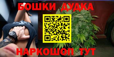 прущая мука Бугуруслан
