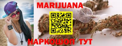кокаин Бузулук