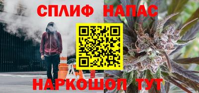 прущая мука Бугуруслан