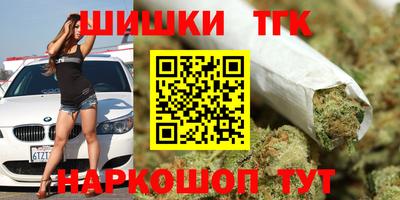 кокаин Бузулук