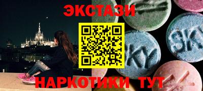 кокаин Бузулук