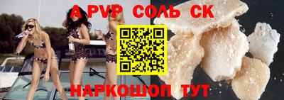 первитин Будённовск