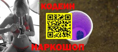 кокаин Бузулук