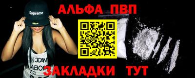 первитин Будённовск