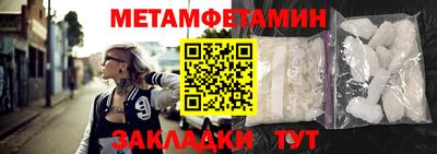 кокаин Бузулук