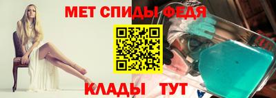 первитин Будённовск