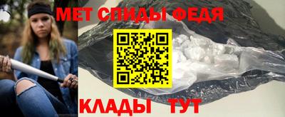 первитин Будённовск