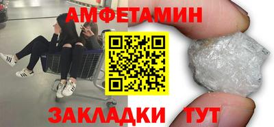 прущая мука Бугуруслан