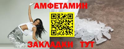 первитин Будённовск