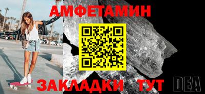 кокаин Бузулук