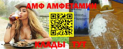 первитин Будённовск