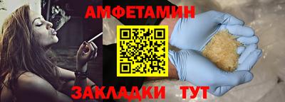 кокаин Бузулук