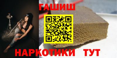 кокаин Бузулук