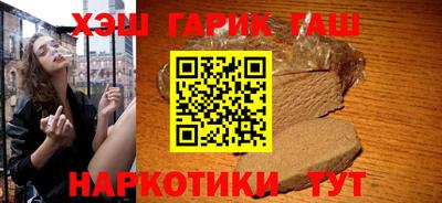 кокаин Бузулук