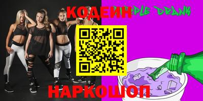 кокаин Бузулук