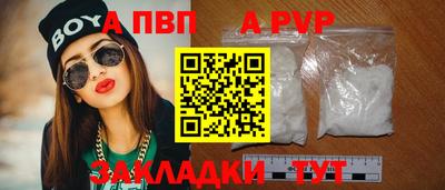 первитин Будённовск
