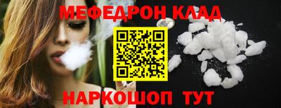 прущая мука Бугуруслан