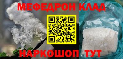 первитин Будённовск