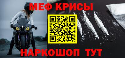 кокаин Бузулук