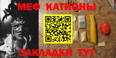 первитин Будённовск