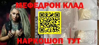 кокаин Бузулук