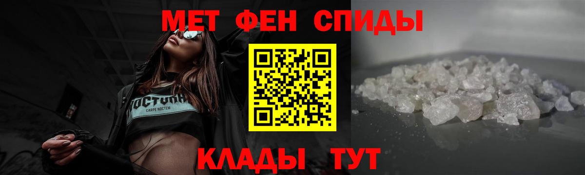 Первитин витя  Первитин витя  Вход с VPN  Симферополь 