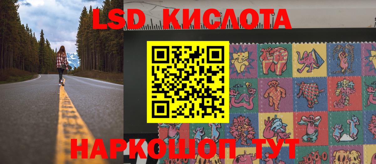 Симферополь  КОКАИН  Конопля  АМФ кристаллы  ГАШИШ  ГЕРОИН  Вход с VPN  Мефедрон кристаллы 