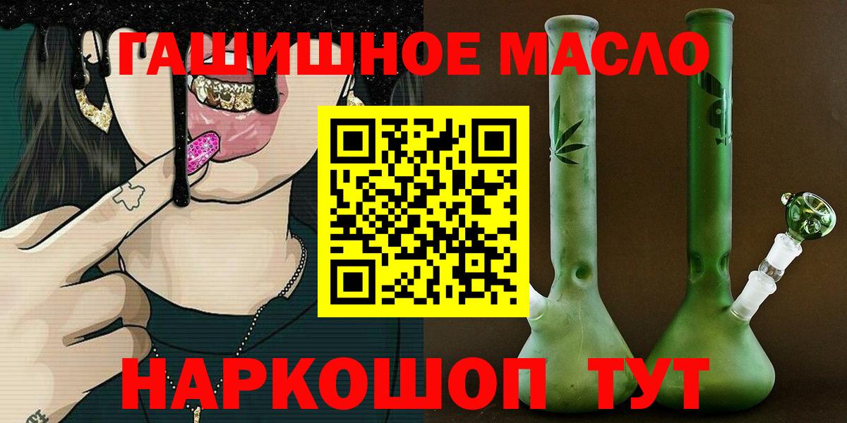 Дистиллят ТГК концентрат Симферополь