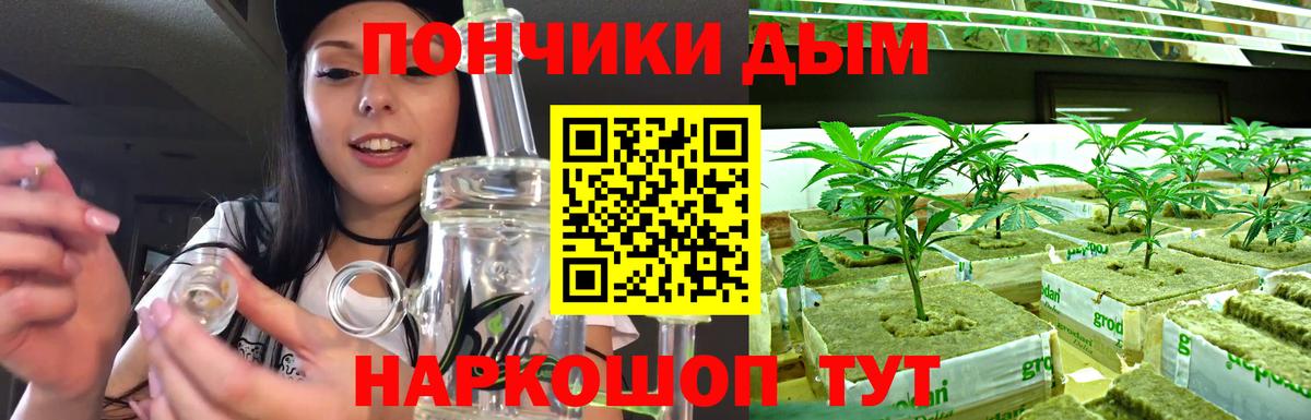 МАРИХУАНА сатива  Шишки марихуана AK-47  Вход с VPN  Симферополь 